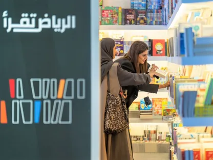 “الرياض تقرأ” وتكتب وتنشر.. و30 دولة في معرضها