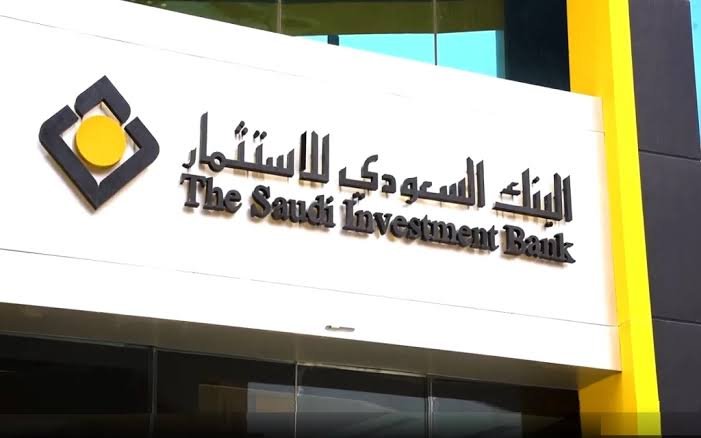 نمو أرباح البنك السعودي للاستثمار 11.1% إلى 1.95مليار ريال العام الماضي